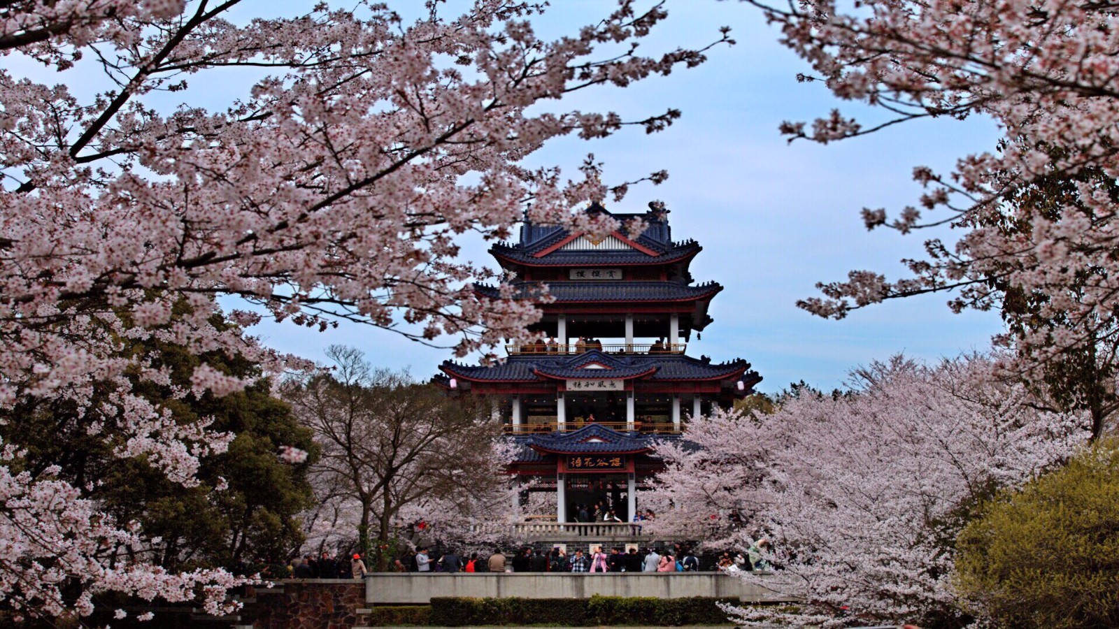 Wuxi